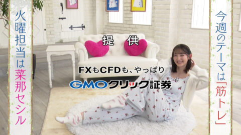 菜那セシル_Gヘルスケア_20250429_002