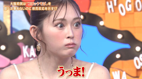 ゆうちゃみ_秘密のケンミンSHOW極_20250522_053