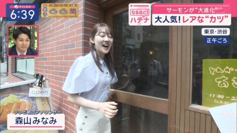 森山みなみ_スーパーJチャンネル_20250424_018