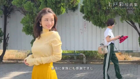 上戸彩_上戸彩写真集 公式X_20250514-20250520_002