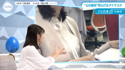 嶺百花_ワールドビジネスサテライト_20250501_027