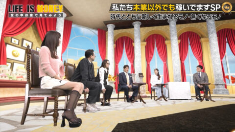 阿部なつき_LIFE IS MONEY ～世の中お金で見てみよう～_20250429_013