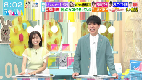 田村真子_ラヴィット!_20250509_004