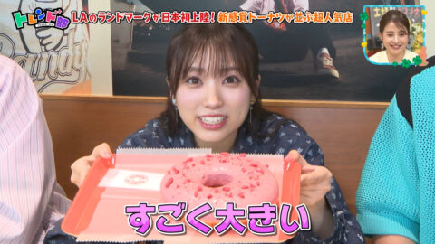 矢吹奈子_王様のブランチ_20250517_002