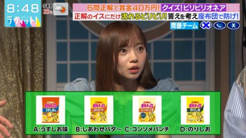 齊藤京子_ラヴィット!_20250429_022
