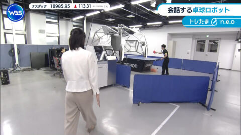 嶺百花_ワールドビジネスサテライト_20250522_002