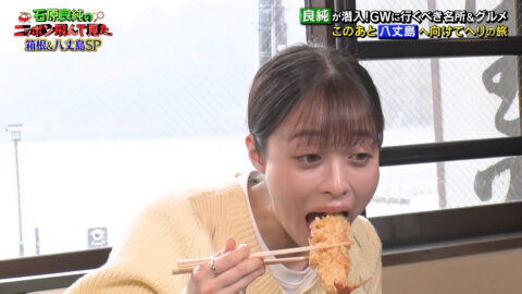 橋本環奈_石原良純のニッポン飛んで見た_20250502_023