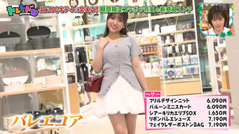 矢吹奈子_王様のブランチ_20250517_041