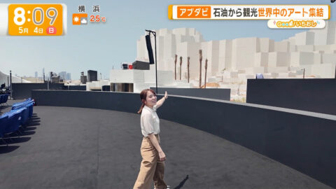 三山賀子_グッド!モーニング_20250504_032