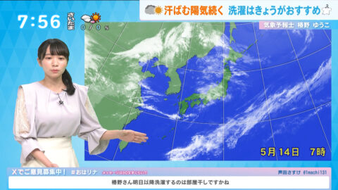 椿野ゆうこ_おはリナ!_20250514_037