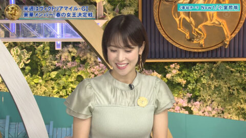 鷲見玲奈_みんなのKEIBA_20250511_039