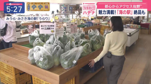 福嶋舞_スーパーJチャンネル_20250501_015