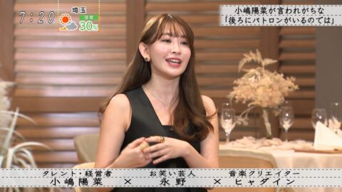 小嶋陽菜_ボクらの時代_20250427_029