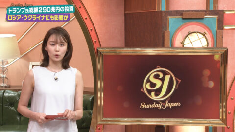 良原安美_サンデージャポン_20250518_013