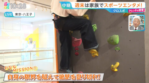 御手洗菜々_ひるおび_20250508_006