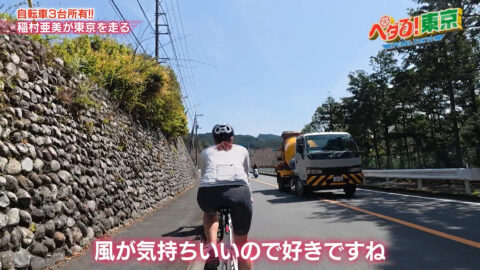 稲村亜美_ペダる!東京_20250504_008