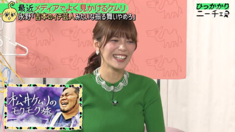 三谷紬_ひっかかりニーチェ_20250514_021