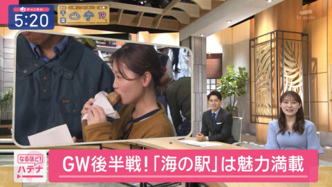 森山みなみ_スーパーJチャンネル_20250501_006