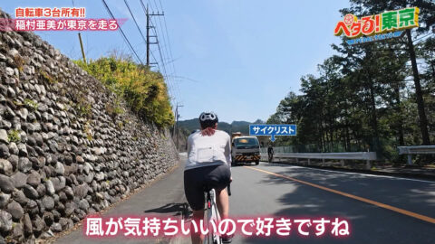 稲村亜美_ペダる!東京_20250504_007
