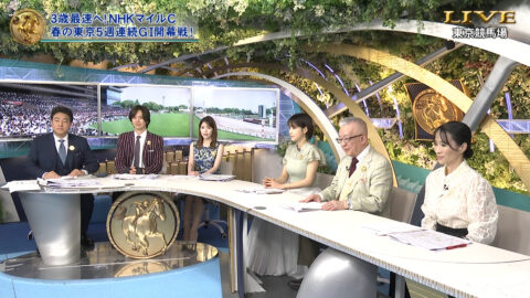 鷲見玲奈_みんなのKEIBA_20250511_001