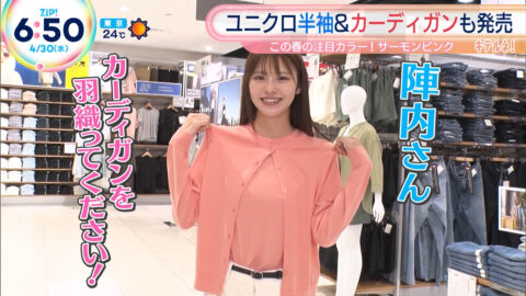 鈴木ゆうか_ZIP!_20250430_019