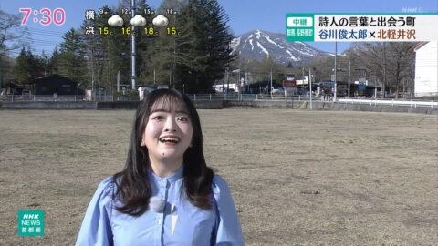 綱川舞_NHKニュース おはよう日本_20250426_002