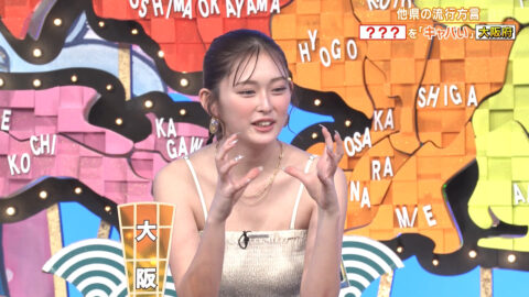 ゆうちゃみ_秘密のケンミンSHOW極_20250522_023