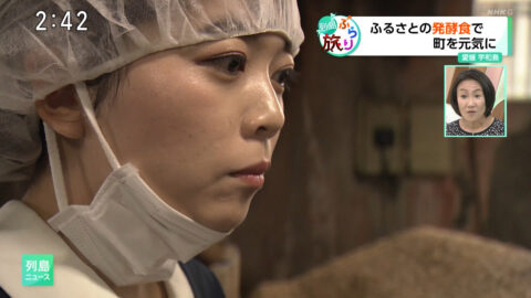 条谷有香_列島ニュース_20250519_038