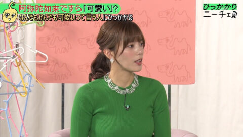 三谷紬_ひっかかりニーチェ_20250514_039
