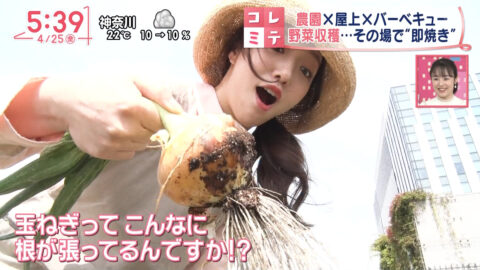 刈川くるみ_Oha!4 NEWS LIVE_20250425_006