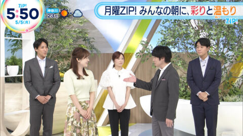 水卜麻美_ZIP!_20250505_003