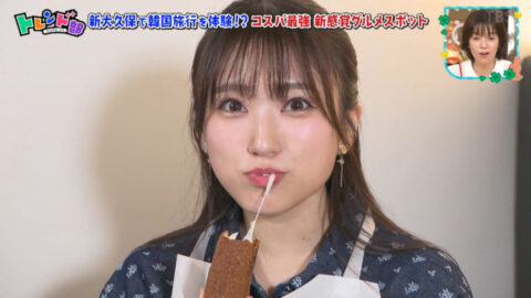 矢吹奈子_王様のブランチ_20250517_GIF動画_001