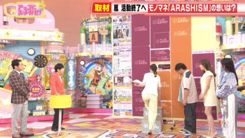 山形純菜_アッコにおまかせ!_20250511_006