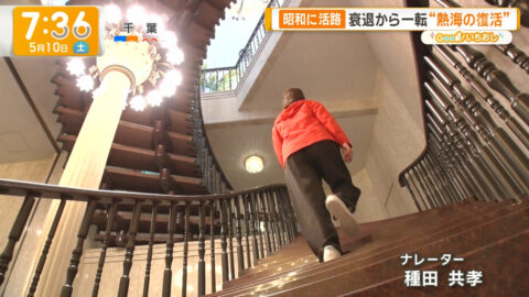 三山賀子_グッド!モーニング_20250510_023