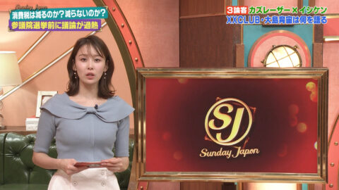 良原安美_サンデージャポン_20250427_015