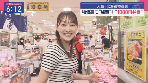 森山みなみ_スーパーJチャンネル_20250502_032