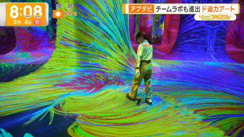 三山賀子_グッド!モーニング_20250504_024