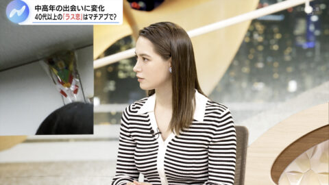 トラウデン直美_NIKKEI NEWS NEXT_20250516_036