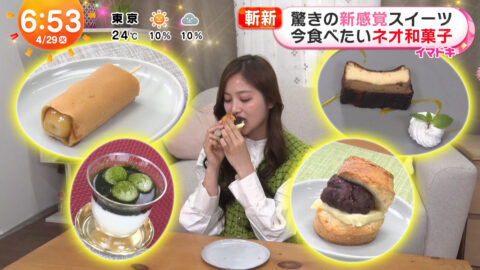 糸瀬七葉_めざましテレビ_20250429_026