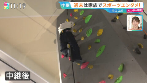 御手洗菜々_ひるおび_20250508_021