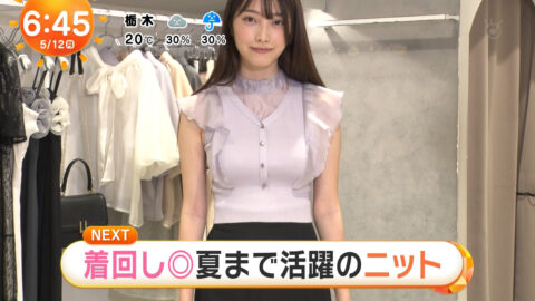 福田ルミカ_めざましテレビ_20250512_001