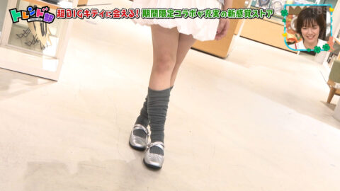 矢吹奈子_王様のブランチ_20250517_039
