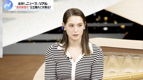 トラウデン直美_NIKKEI NEWS NEXT_20250516_032