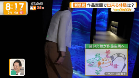 三山賀子_グッド!モーニング_20250504_050