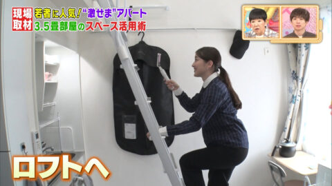 浦野芽良_アッコにおまかせ!_20250504_007