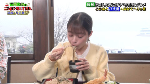 橋本環奈_石原良純のニッポン飛んで見た_20250502_014