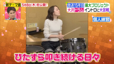 大沢あかね_ヒルナンデス!_20250501_012