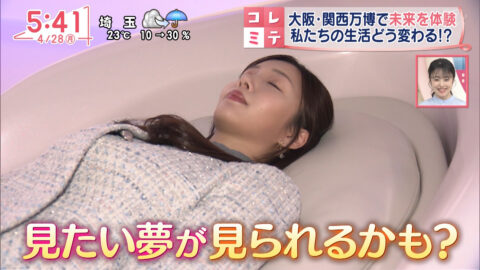 刈川くるみ_Oha!4 NEWS LIVE_20250428_031