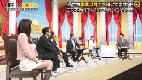 阿部なつき_LIFE IS MONEY ～世の中お金で見てみよう～_20250429_015