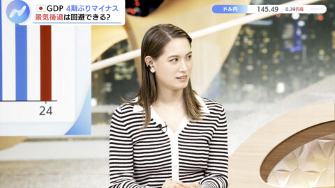 トラウデン直美_NIKKEI NEWS NEXT_20250516_006